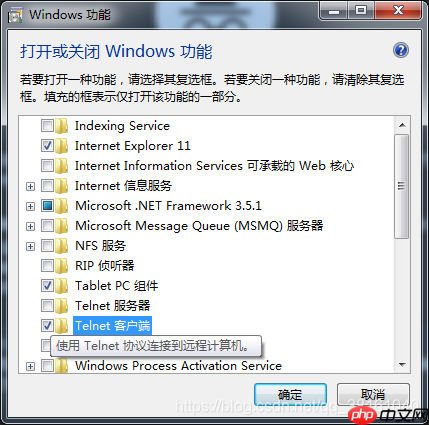 Windows 技术篇-利用telnet方法ping端口通不通实例演示,如何测试服务器端口是否启用,windows启用telnet功能