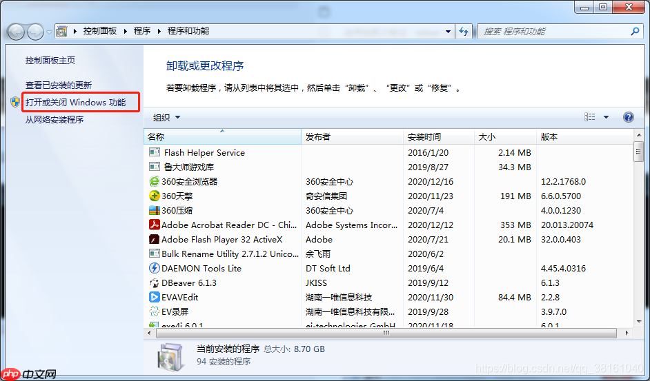Windows 技术篇-利用telnet方法ping端口通不通实例演示,如何测试服务器端口是否启用,windows启用telnet功能