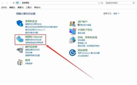 迅雷登录超时怎么办
