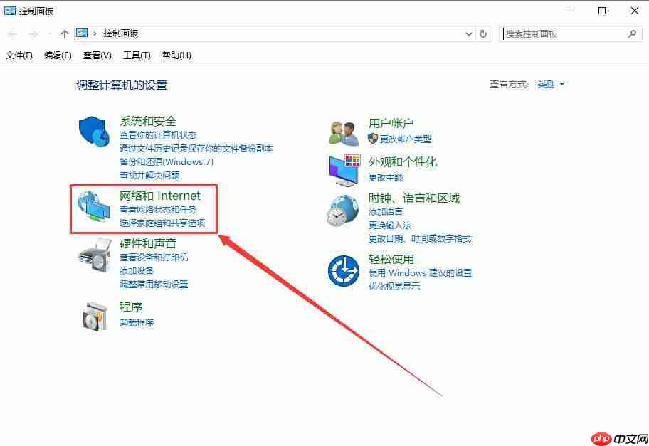迅雷登录超时怎么办
