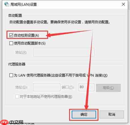 迅雷登录超时怎么办