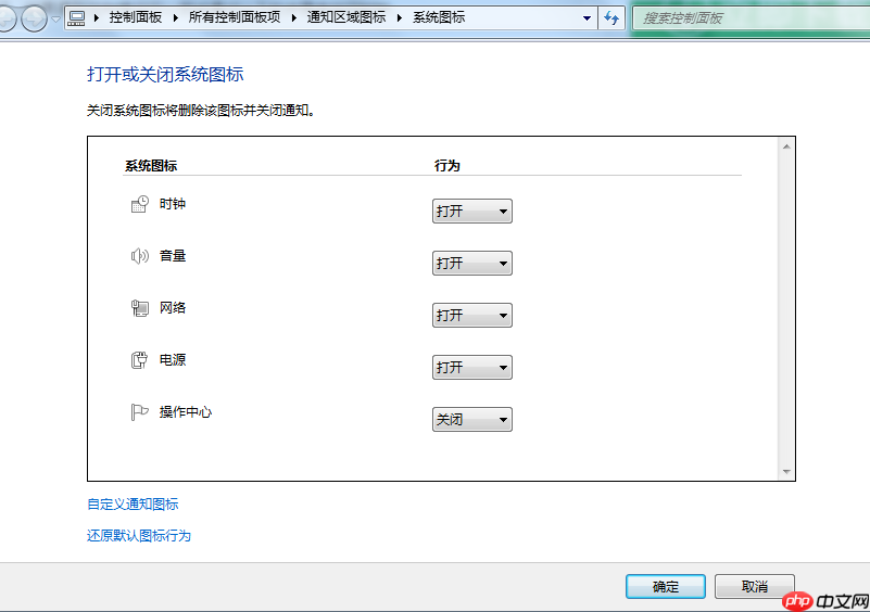 win10电脑右下角时钟图标不见了怎么办