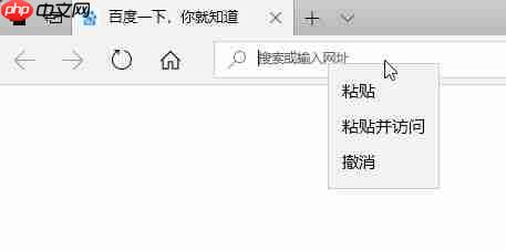 win10打开网页提示:视频加载失败 解决方法