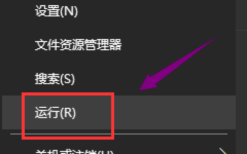win10 1909显卡驱动打不上怎么办？