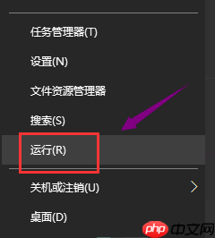 win10 1909显卡驱动打不上怎么办?