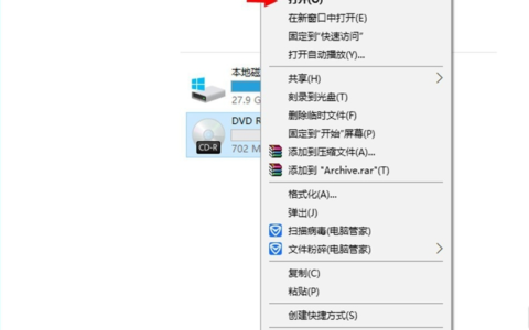 教你如何在win10系统刻录光盘的方法