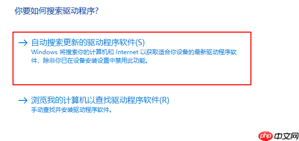 重装系统后网络适配器怎么不见了？没有网络适配器解决方法