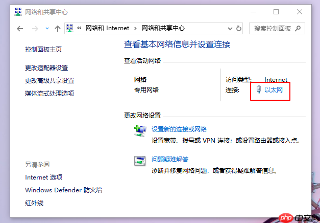 重装系统后网络适配器怎么不见了？没有网络适配器解决方法