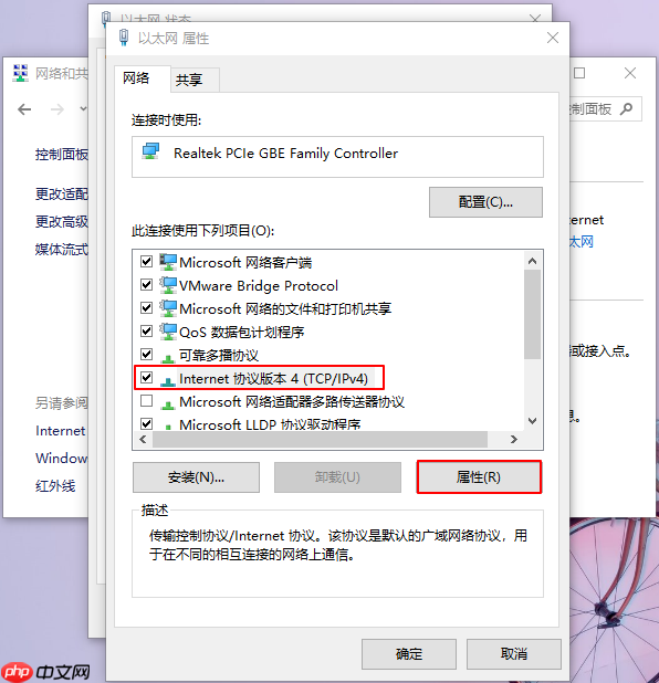 重装系统后网络适配器怎么不见了？没有网络适配器解决方法
