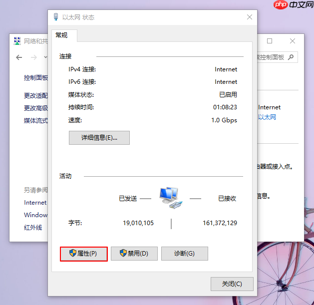 重装系统后网络适配器怎么不见了？没有网络适配器解决方法