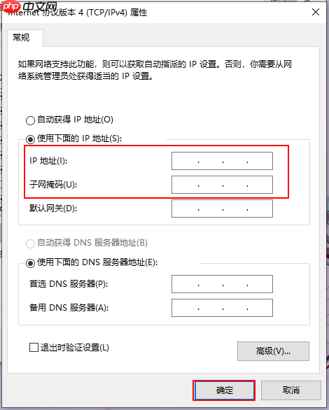 重装系统后网络适配器怎么不见了？没有网络适配器解决方法