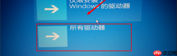 win10系统修复失败进不了系统怎么解决