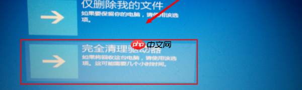 win10系统修复失败进不了系统怎么解决