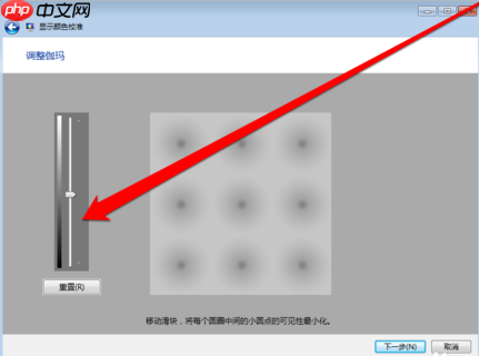 win7显示器怎么校正颜色 win7显示器校正颜色方法