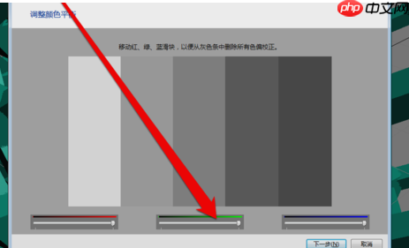 win7显示器怎么校正颜色 win7显示器校正颜色方法
