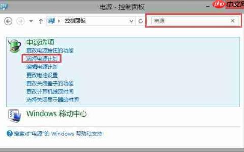 如何设置电脑不操作时不处于睡眠状态