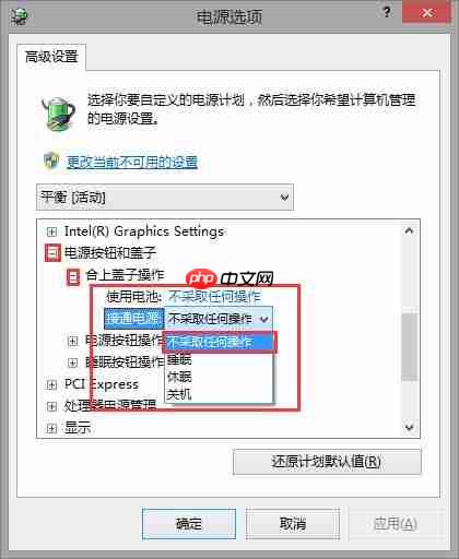 如何设置电脑不操作时不处于睡眠状态