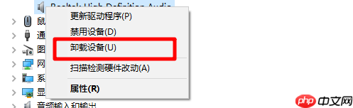 电脑声音播放不了怎么办?电脑声音播放不了处理方法