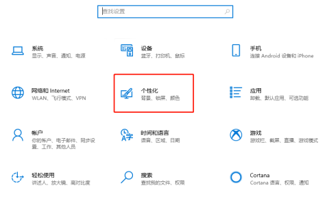 电脑电源图标不见了如何找回