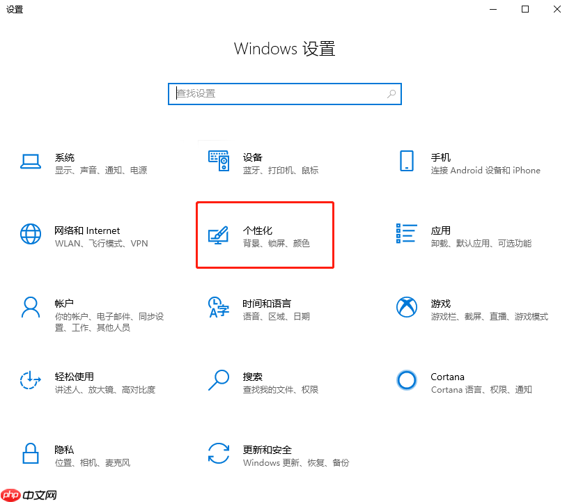 电脑电源图标不见了如何找回