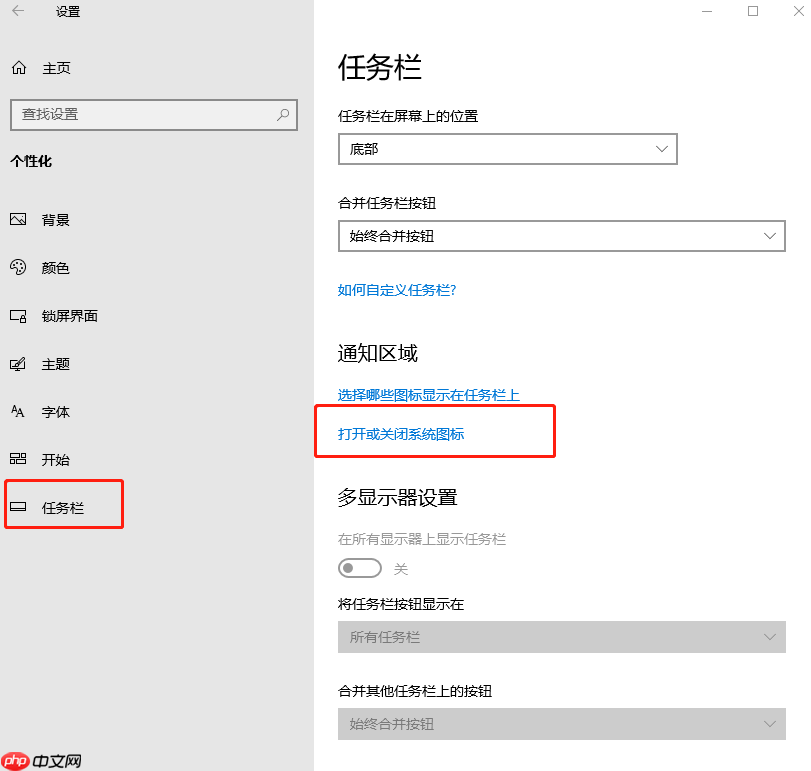 电脑电源图标不见了如何找回