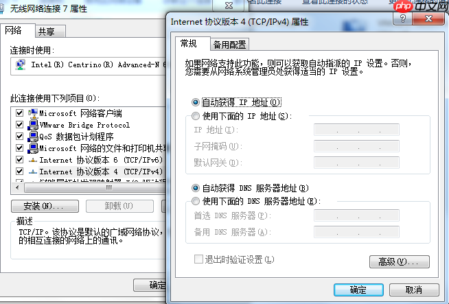 电脑连不上无线网络wifi怎么办