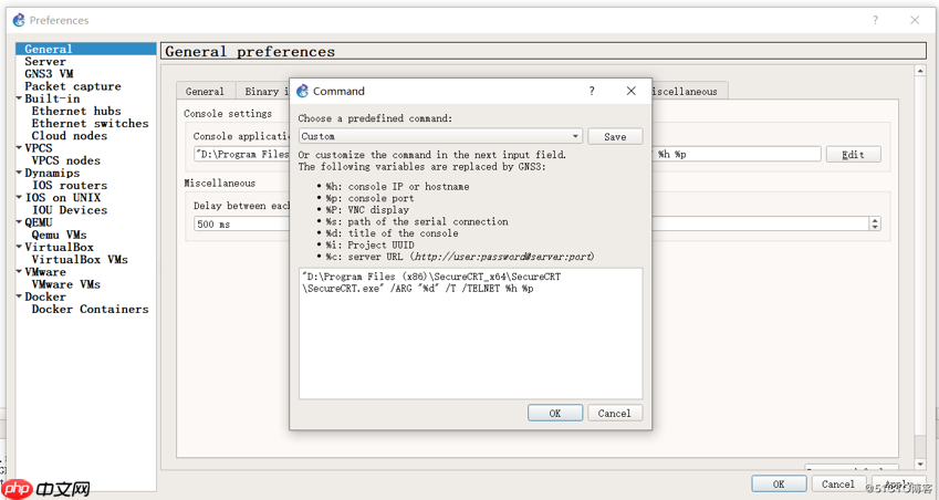 GNS3关联SecureCRT