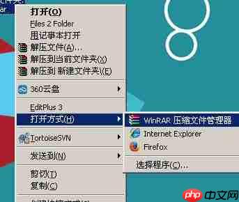 war文件怎么打开？