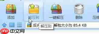 war文件怎么打开？