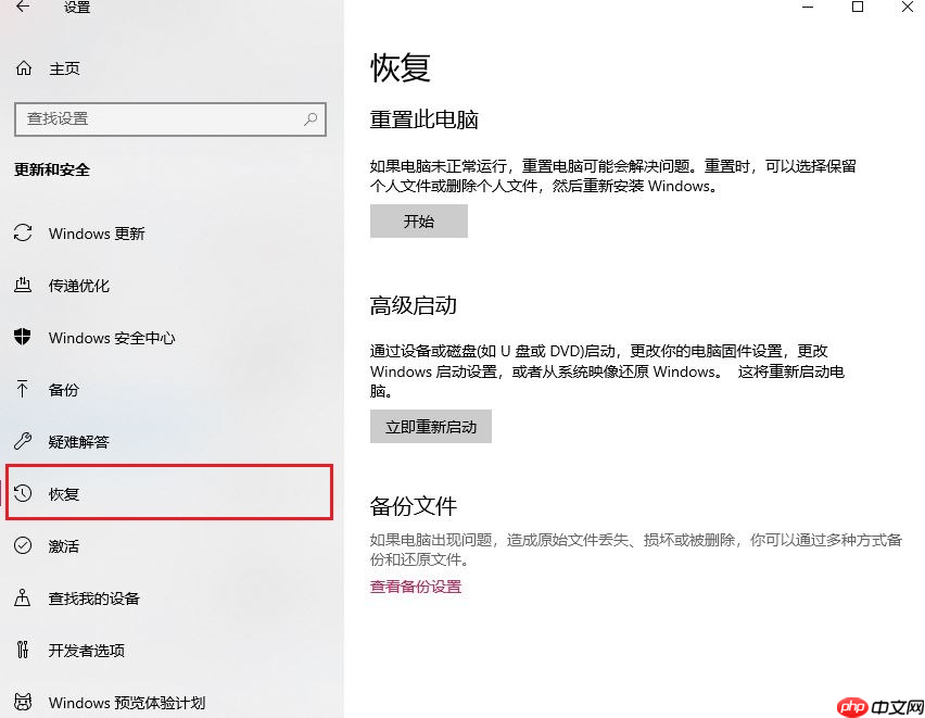win10镜像如何重装系统win7系统?一键重装win7系统教程