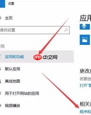 Win10没有hyperv选项只有虚拟机平台怎么回事?