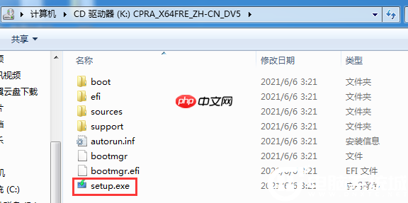 Win7怎么升级Win11?win7跳过硬件要求升级Win11方法