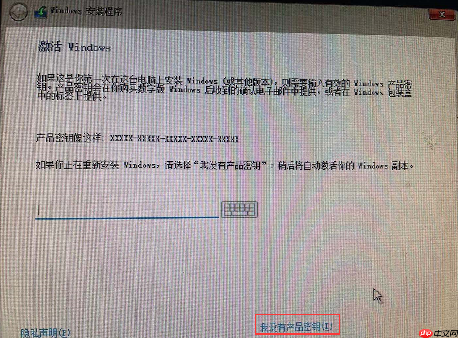 Win7怎么升级Win11?win7跳过硬件要求升级Win11方法