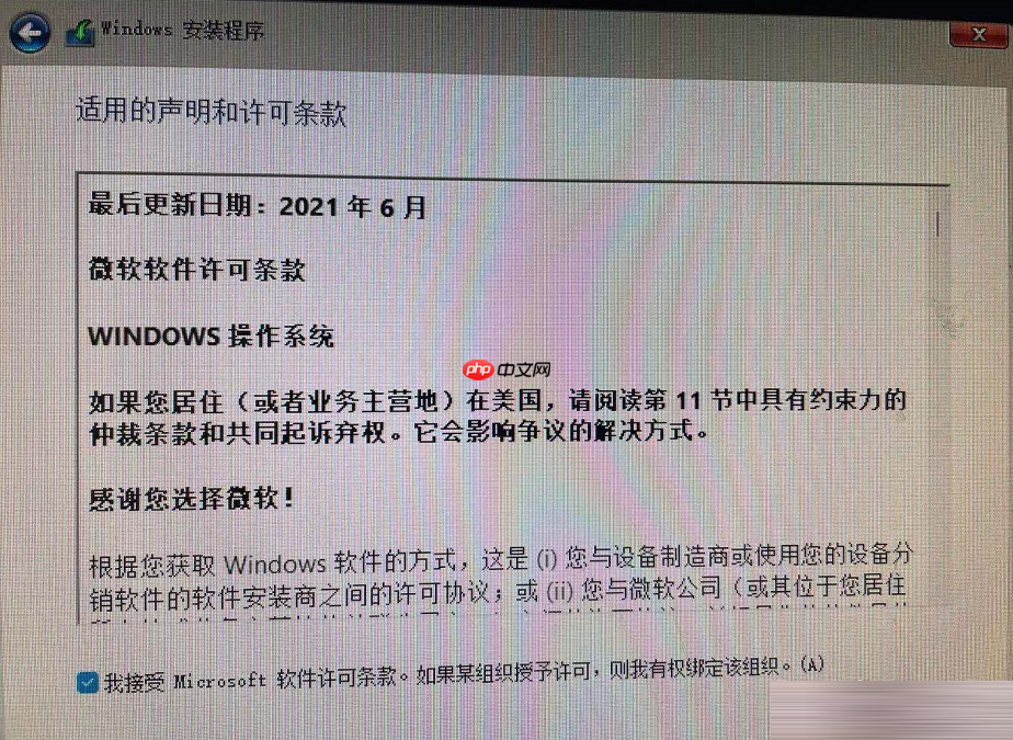 Win7怎么升级Win11?win7跳过硬件要求升级Win11方法