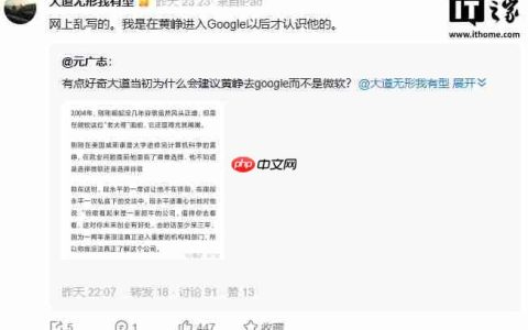 段永平：在黄峥进入谷歌以后才认识他，未曾建议他去谷歌