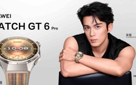 华为WATCH GT 6系列正式发布：超长续航全能智能手表亮相