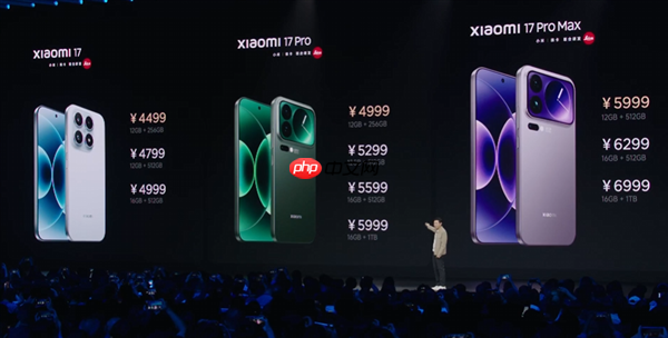 小米17 Pro比iPhone 17 Pro低4000元!配置/价格全对比来了:你支持国产还是苹果