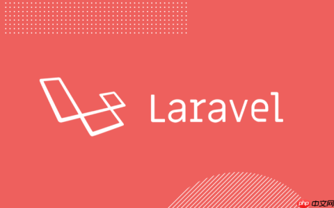 Laravel Eloquent如何进行原生SQL查询_执行原生数据库语句