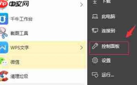 Window10怎么设置前面板音频？前面板音频调试方法