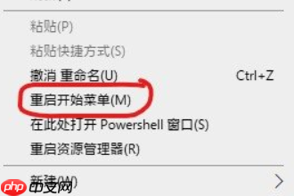 win10开始菜单无法弹出怎么办?win10开始菜单弹不出来的解决教程