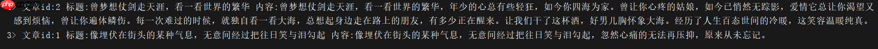 快速入门Flink (7) —— 小白都喜欢看的Flink流处理之DataSources和DataSinks