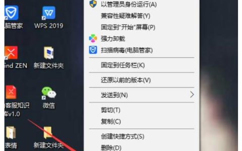 win10第三方软件模糊怎么解决