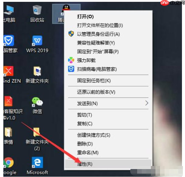 win10第三方软件模糊怎么解决