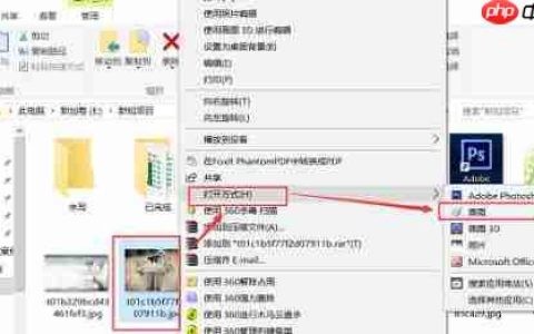Win10图片内存太大怎么变小？把图片内存变小的方法