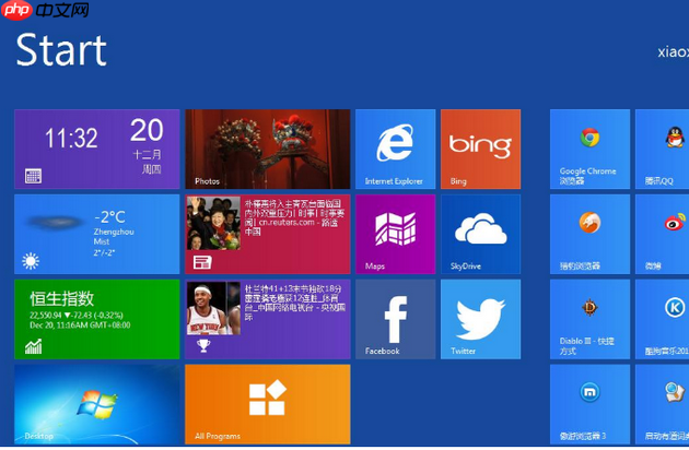 win10开始菜单设置