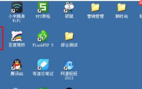 xp虚拟内存最小值太低怎么办?