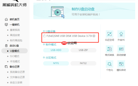 重装系统win10怎么设置不了u盘启动？正确设置u盘启动步骤