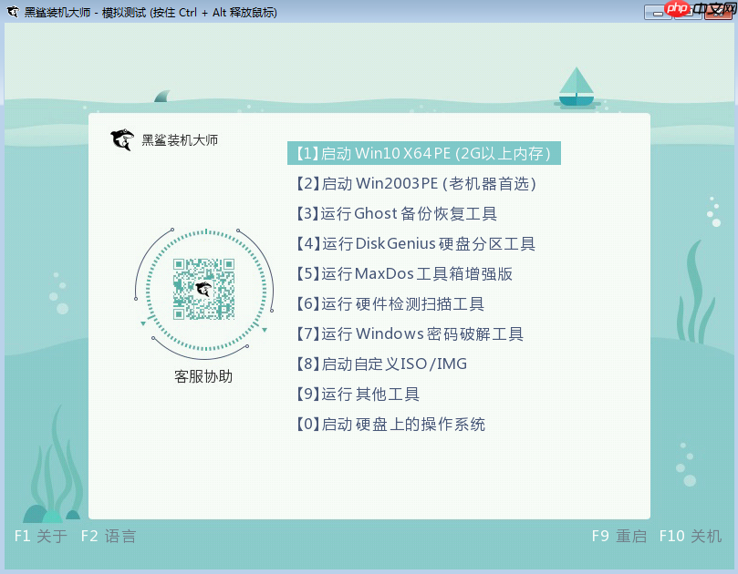 重装系统win10怎么设置不了u盘启动?正确设置u盘启动步骤