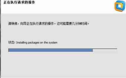 虚拟机安装以及PCL的配置（1）