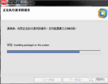 虚拟机安装以及PCL的配置(1)
